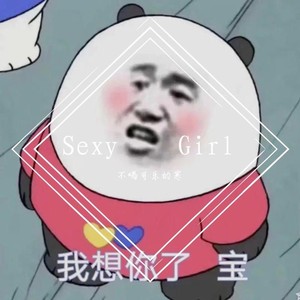 Sexy Girl
