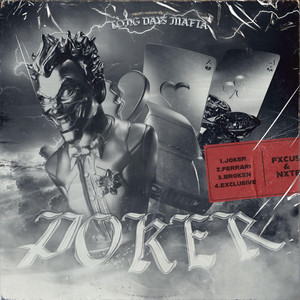 EXCLUSIVE (Explicit)