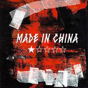 Made In China