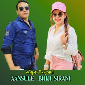 AANSULE  BHIJI  SIRANI