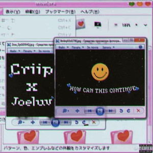 How Can This Continue (feat. Joeluv) (Explicit)