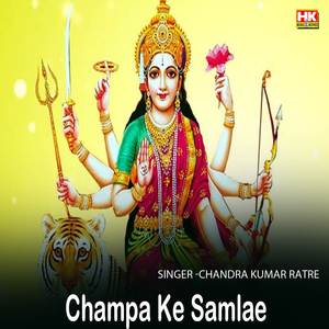 Champa Ke Samlae