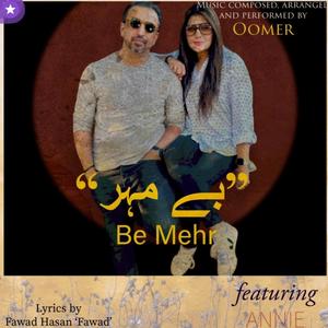 Be Mehr (feat. Annie)