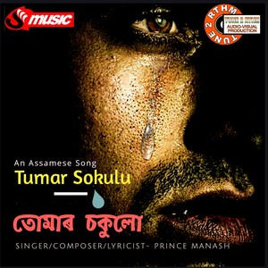 Tumar Sokulu