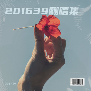 失忆蝴蝶 (Live)封面