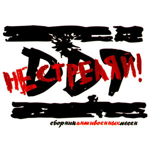 Мертвый город. Рождество