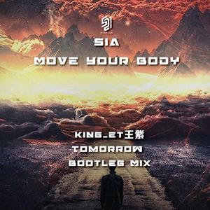 Sia - Move Your Body King_et王紫 & Tomorrow Bootleg