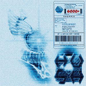 SHOPPIN (STARSTRUCK) (Explicit)