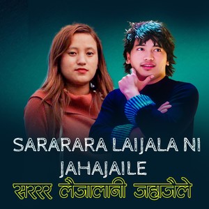 Sararara Laijala ni Jahajaile