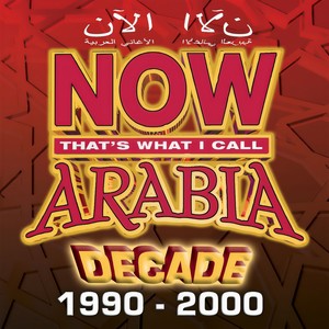 Ha Habibi (2000 Digital Remaster)
