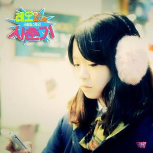 사춘기, 두 번째 이야기(설레임)(Feat. 김지윤)