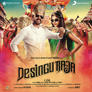 Desingu Raja (Original Motion Picture Soundtrack)