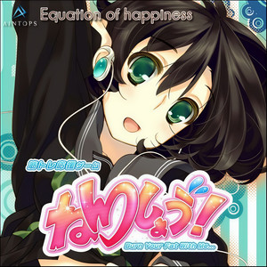 Equation of happiness(feat. Amanda Lee)[English ver]