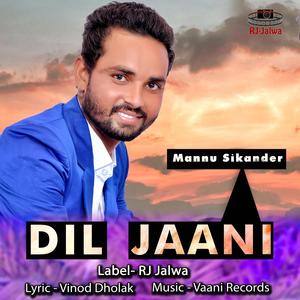 Dil Jaani(feat. Ramnivas Puri)