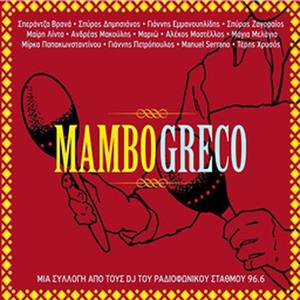 S Agapo S Oles Tis Glosses