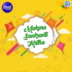 Makara Sankranti Katha