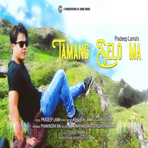 Tamang Selo Ma