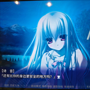 冬 - 痛恨 (伴奏)