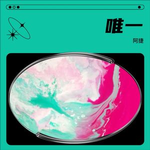 送你一朵小红花