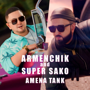 Amena Tank