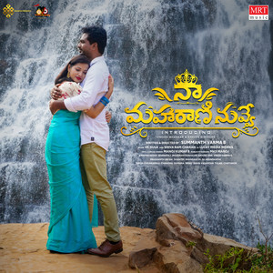 Naa Maharaani Nuvve (Original Motion Picture Soundtrack)