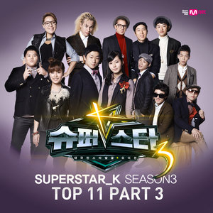 슈퍼스타 K 3 Top 11 - Part.3 (Superstar K 3 Top11 Part 3)