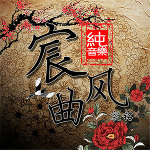 听见下雨的声音