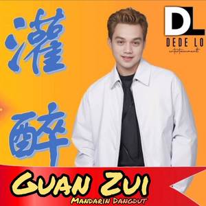 Guan Zui