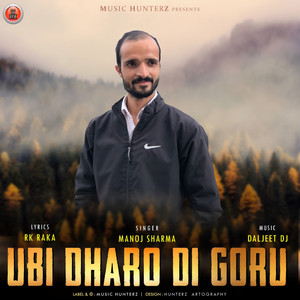 Ubi Dharo Di Goru