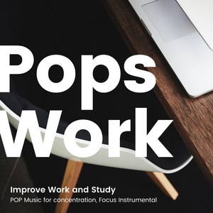 仕事がはかどるPOPS -集中力が高まるインストゥルメンタルBGM- (Improve Work and Study, Pop Music for Concentration, Focus Instrumental)