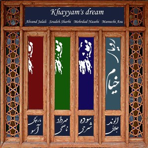 Khayyam's Dream