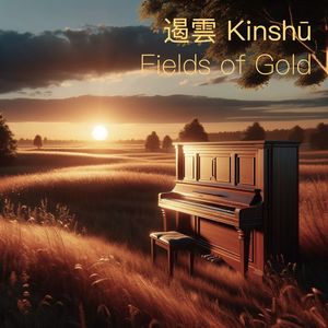 Fields of Gold (Cover Version)