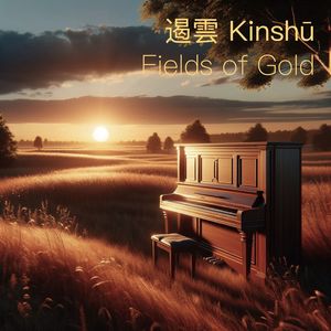 Fields of Gold (COVER版)