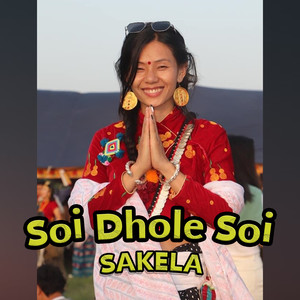 Soi Dhole Soi (Sakela)