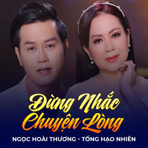 Đừng Nhắc Chuyện Lòng