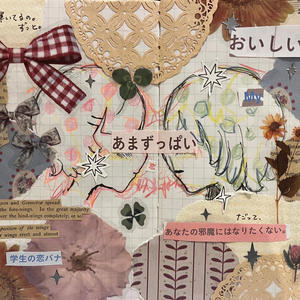 It's a promise right