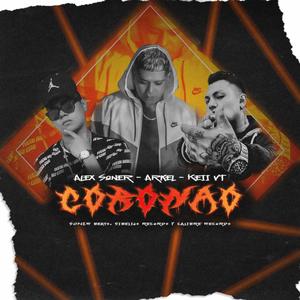 CORONAO (feat. Arkel & Keii vt) [Explicit]