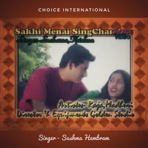 Sakhi Menai Singchando (feat. Sushma Hembram & Krishna)