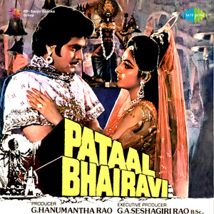 Pataal Bhairavi