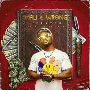 Mali E Wrong