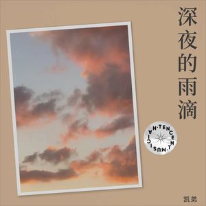 即兴