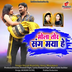 Mola Tor Sang Maya He