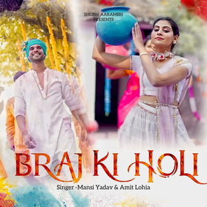 Braj Ki Holi