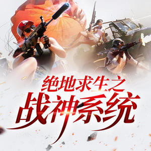 酷小伴 - 第40集 蓝洞回复，没有开挂