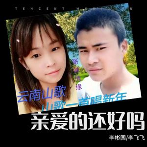 哥哥要是来看我