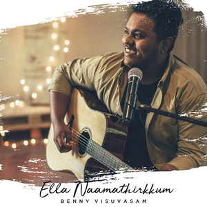 Ella Naamathirkkum