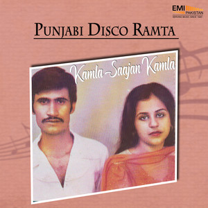 Punjabi Disco Ramta