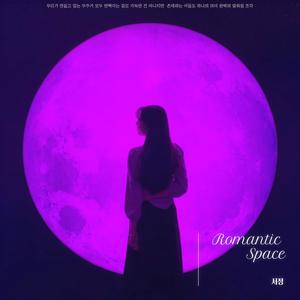 Romantic Space (Feat. 김지현)