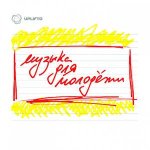 Street (Agent Smith Mix)