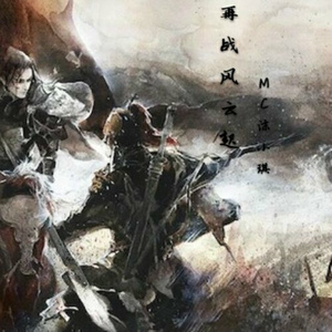 MC沫小琪 - 你最近过的好吗